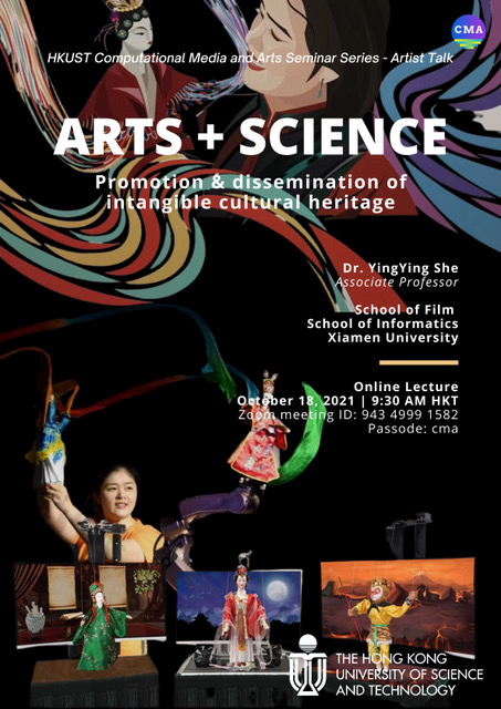“Arts + Science”, Promotion and dissemination of intangible cultural heritage