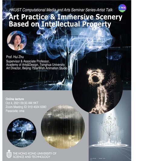Art Practice & Immersive Scenery Based on Intellectual Property