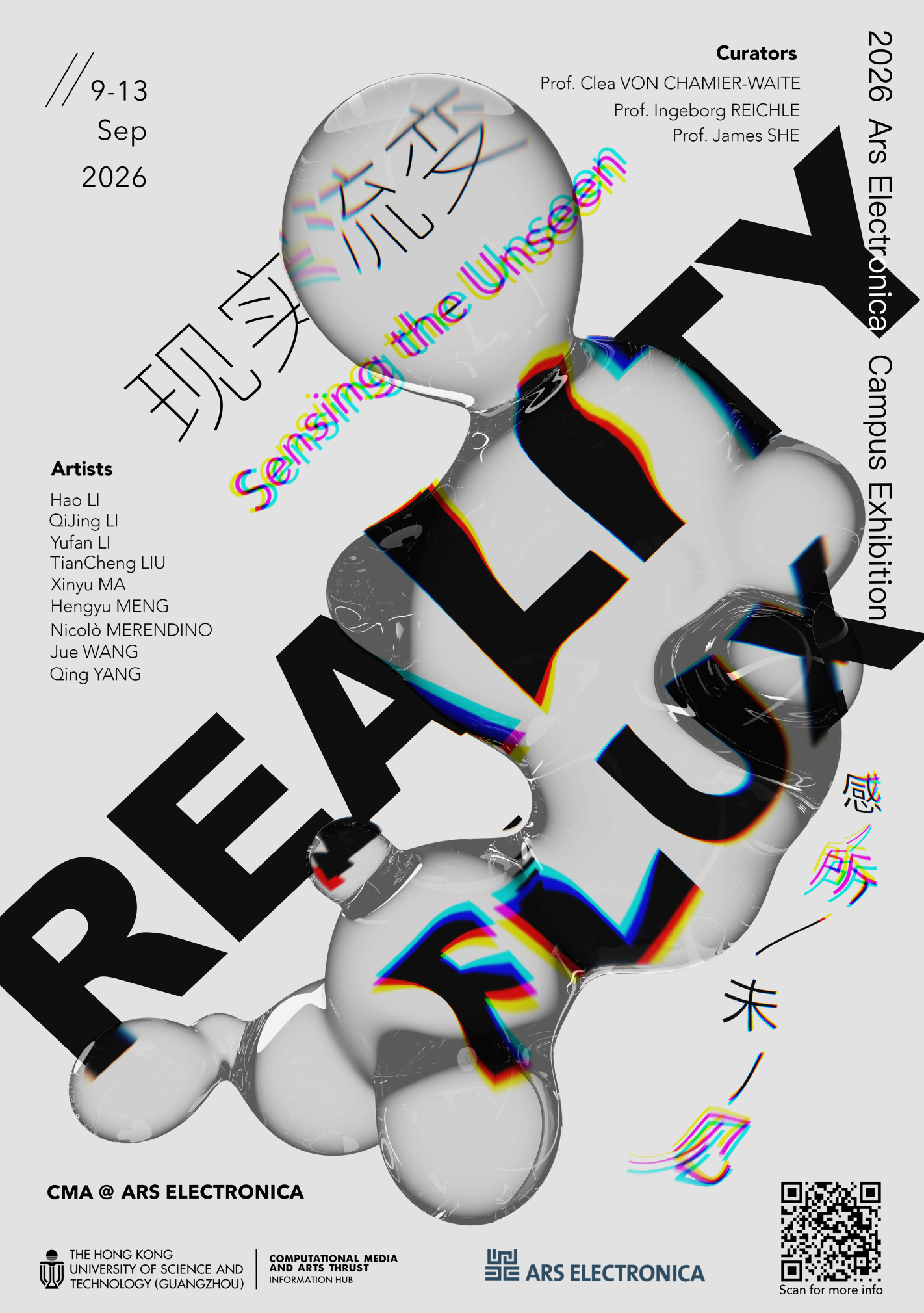 HKUST(GZ) CMA Presents Six Works at the  Ars Electronica 2026 Campus Exhibition